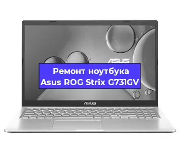 Замена экрана на ноутбуке Asus ROG Strix G731GV в Самаре